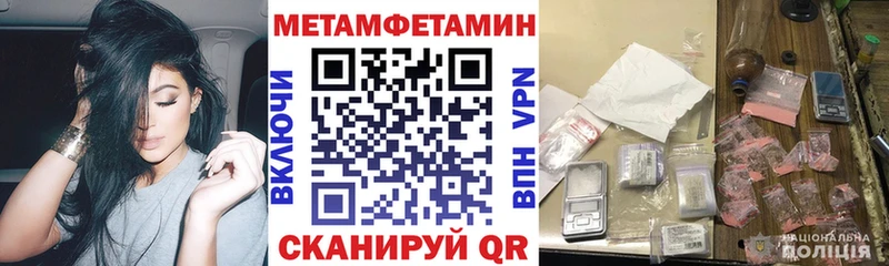 АМФЕТАМИН 98%  маркетплейс клад  Барабинск 