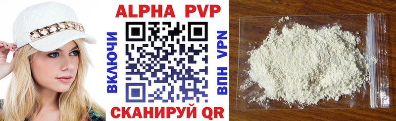 A PVP СК  как найти закладки  Барабинск 