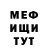 Метадон белоснежный Archie Madera