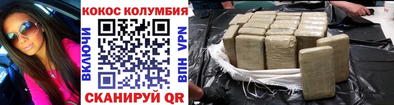 дарнет шоп  Барабинск  COCAIN FishScale 