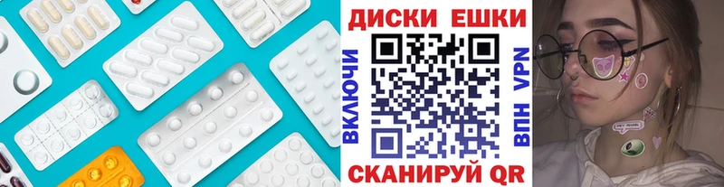 где можно купить наркотик  Барабинск  ЭКСТАЗИ 99% 