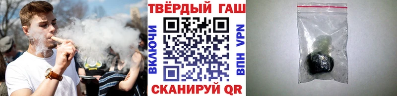 купить   Барабинск  Гашиш гарик 