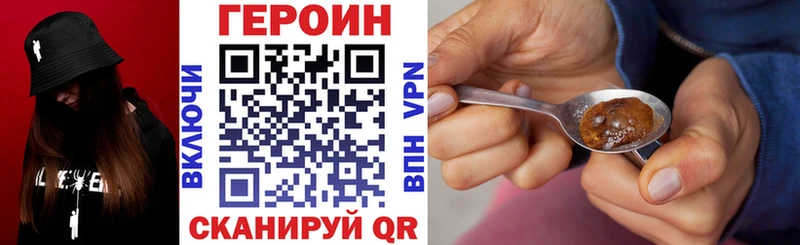 цена наркотик  Барабинск  ГЕРОИН Афган 