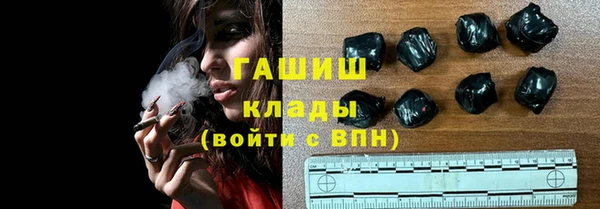 соль курить ск Армянск