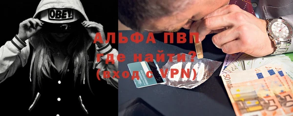 соль курить ск Армянск