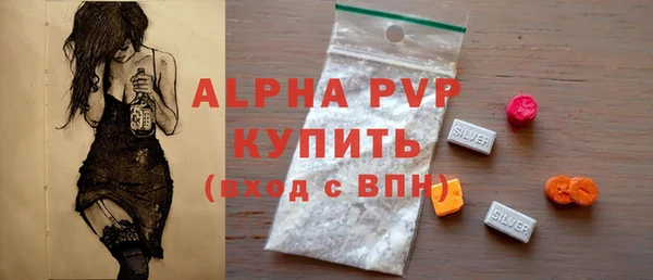 соль курить ск Армянск