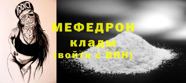 соль курить ск Армянск