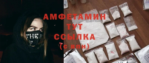 соль курить ск Армянск