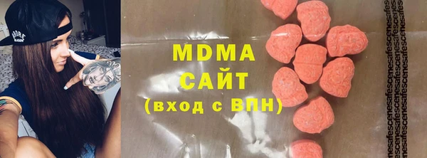 соль курить ск Армянск