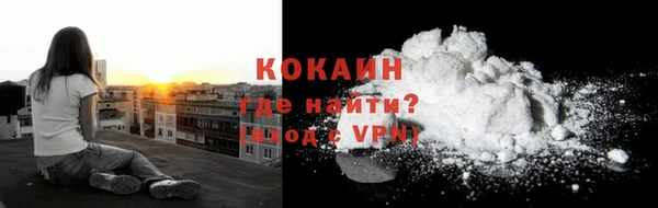 соль курить ск Армянск