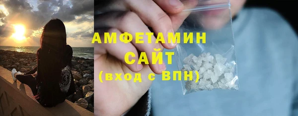 соль курить ск Армянск