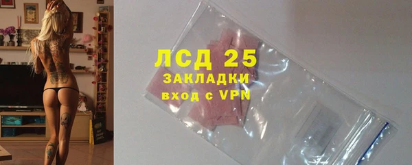 прущий лед Арсеньев