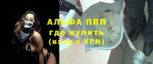 соль курить ск Армянск