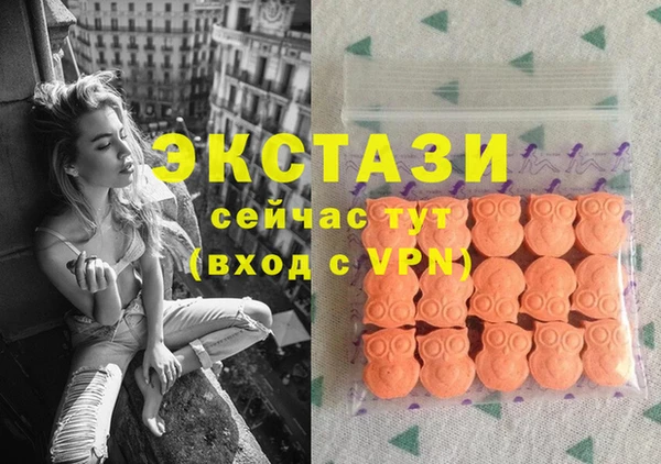 соль курить ск Армянск