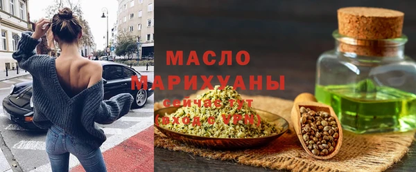 соль курить ск Армянск