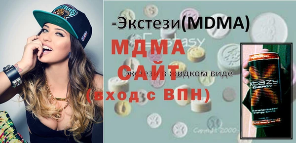 метадон Аркадак