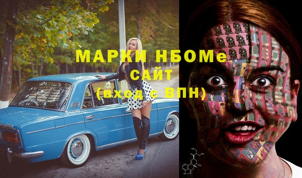 метадон Аркадак