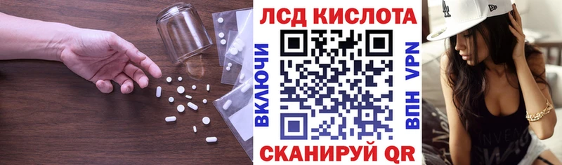 мориарти наркотические препараты  продажа наркотиков  Барабинск  ЛСД экстази кислота 