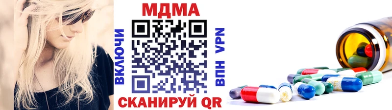 маркетплейс как зайти Барабинск MDMA Molly