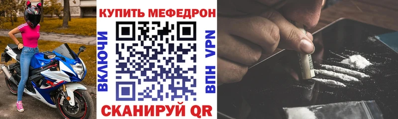 МЕФ мука  Барабинск 