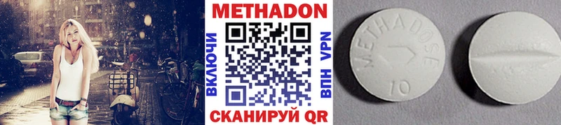 Метадон белоснежный  магазин продажи наркотиков  Барабинск 