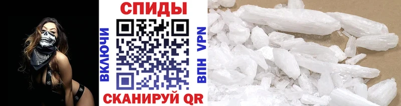 МЕТАМФЕТАМИН винт  Барабинск 