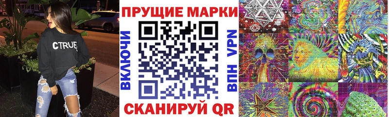 Марки N-bome 1,8мг  mega онион  Барабинск  купить  сайты 
