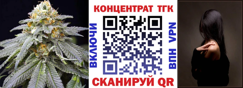 блэк спрут ССЫЛКА  Барабинск  ТГК жижа 